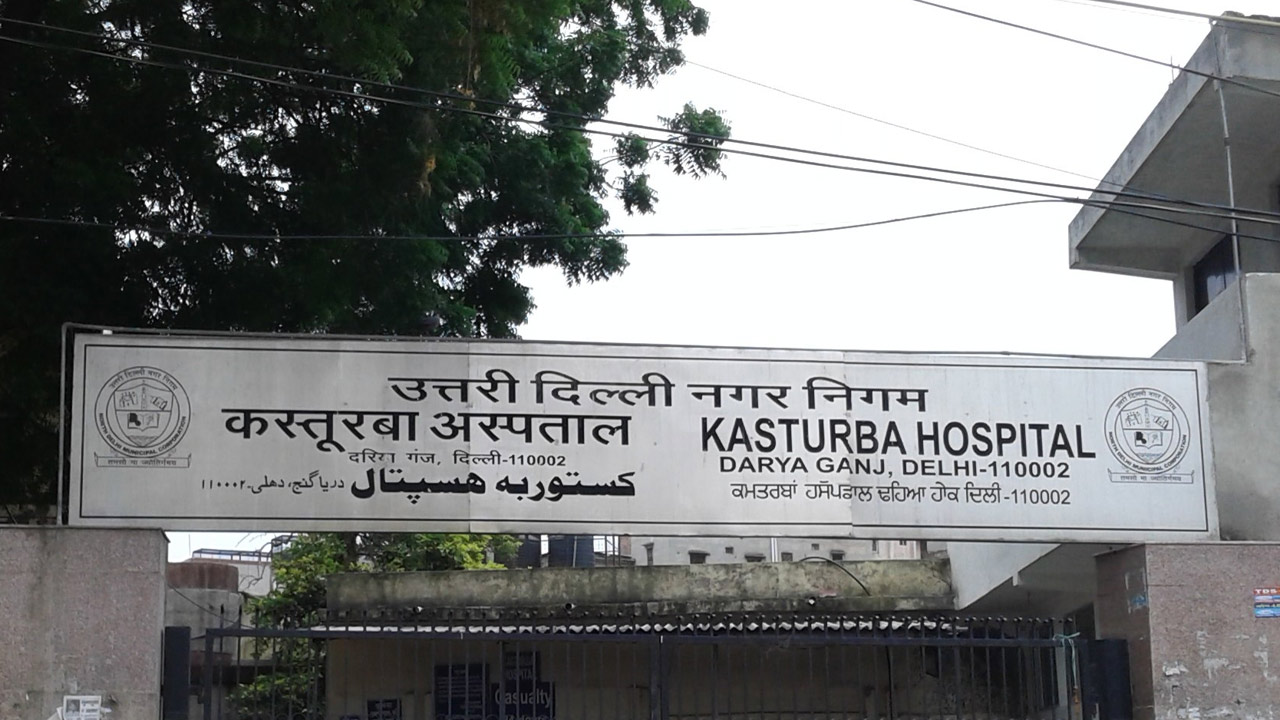 Kasturba hospital