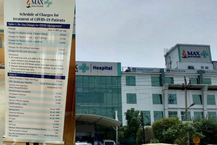 max hospital rate