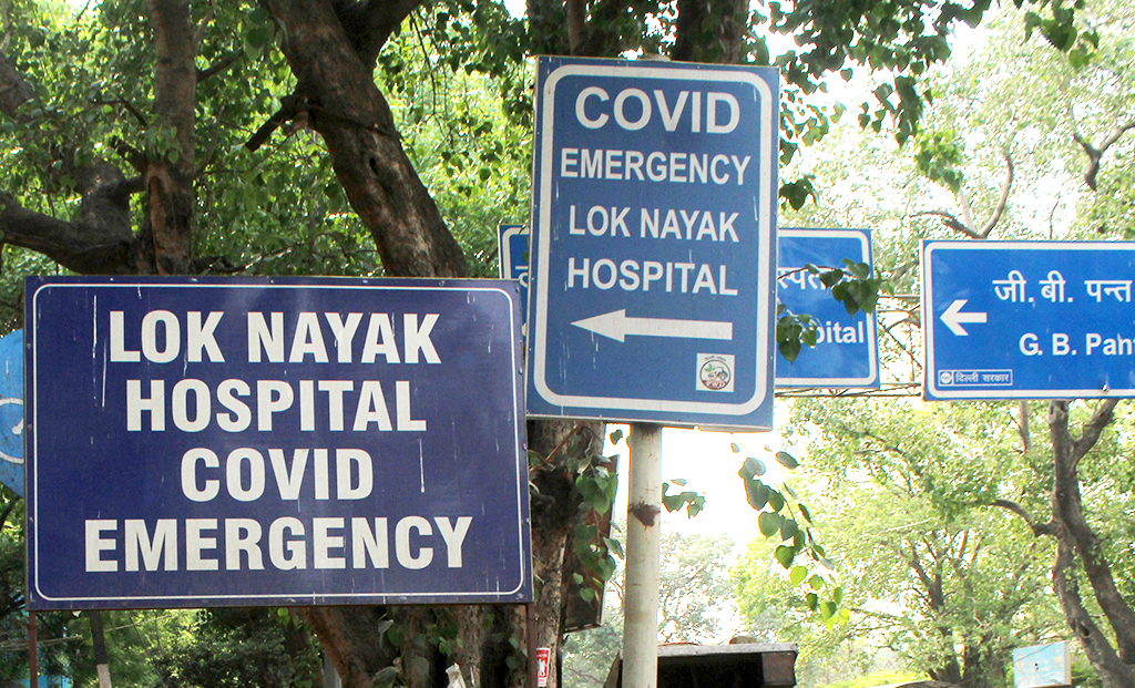 Lok Nayak Hospital