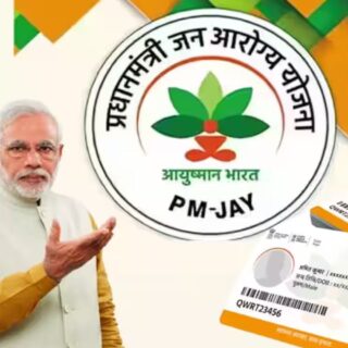 Ayushman Bharat Health Insurance